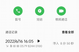 岳西工资清欠服务