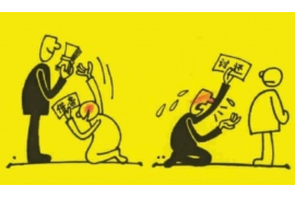 岳西讨债公司成功追讨回批发货款50万成功案例